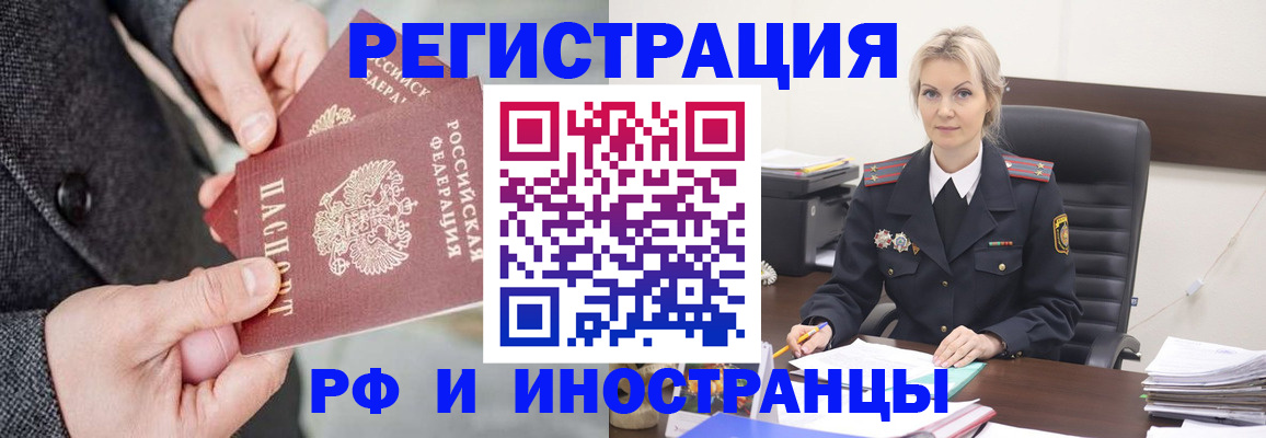 регистрация в Катайске